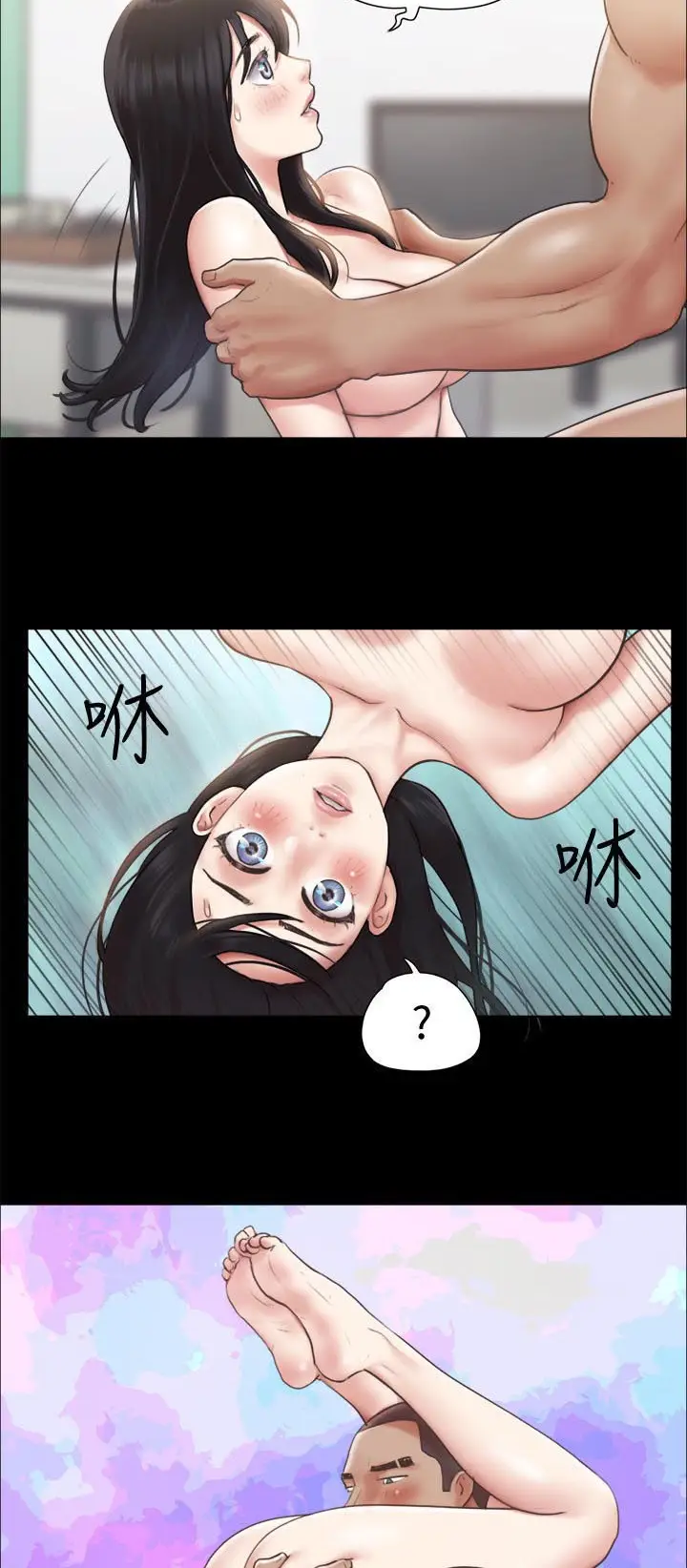 image-komik-everything-is-agreed-chapter-91-16/22