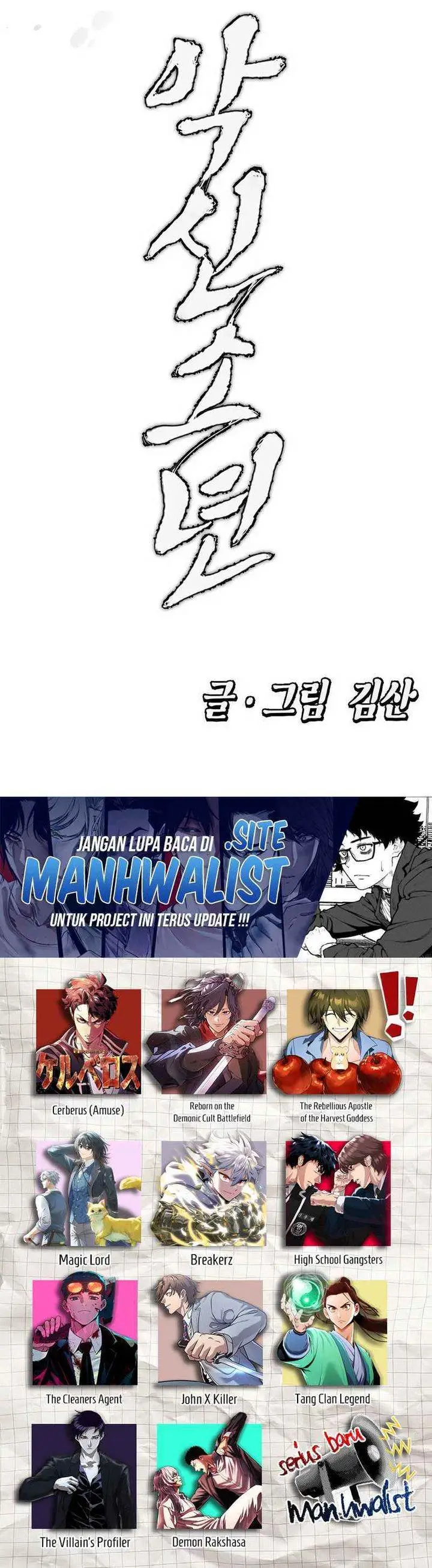 image-komik-evil-boy-kimsan-chapter-11-45/46