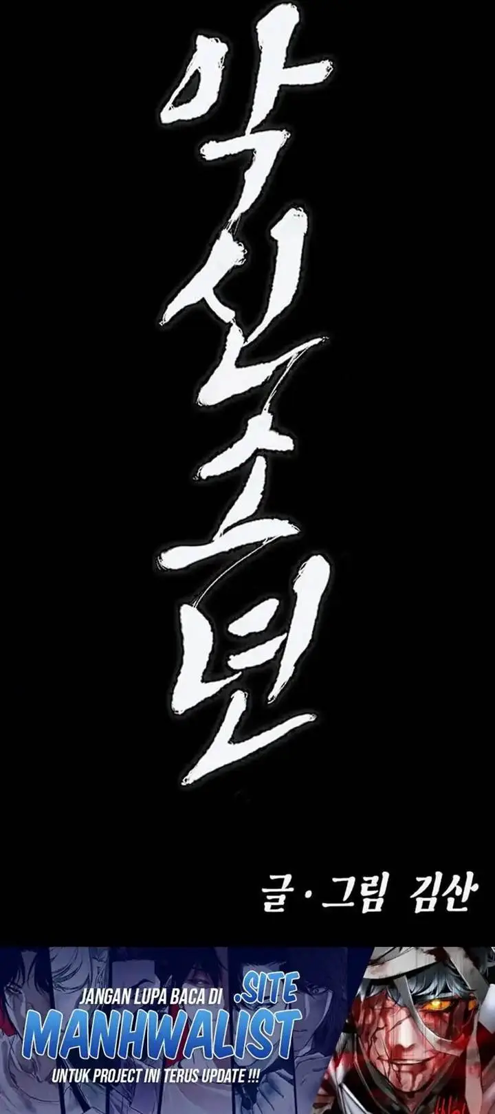 image-komik-evil-boy-kimsan-chapter-14-26/27