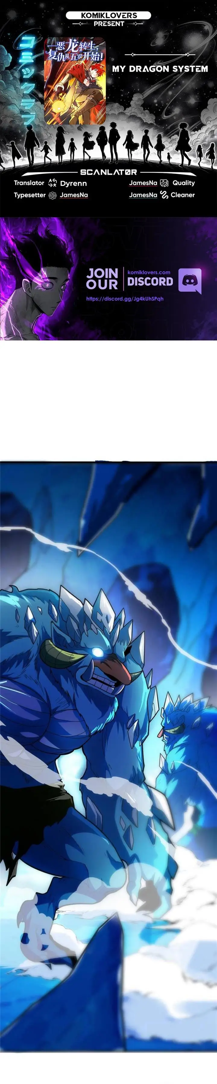 image-komik-evil-dragon-is-reincarnated-revenge-begins-at-the-age-of-five-chapter-118-0/10