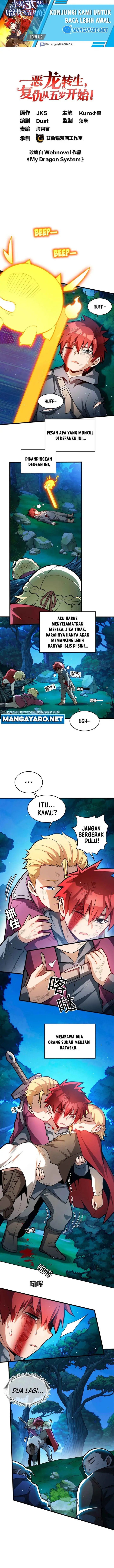 image-komik-evil-dragon-is-reincarnated-revenge-begins-at-the-age-of-five-chapter-6-1/8