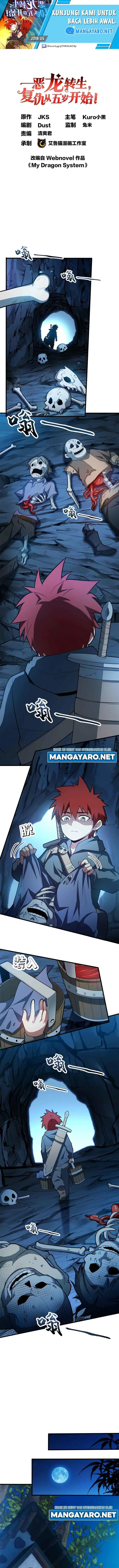 image-komik-evil-dragon-is-reincarnated-revenge-begins-at-the-age-of-five-chapter-9-1/8