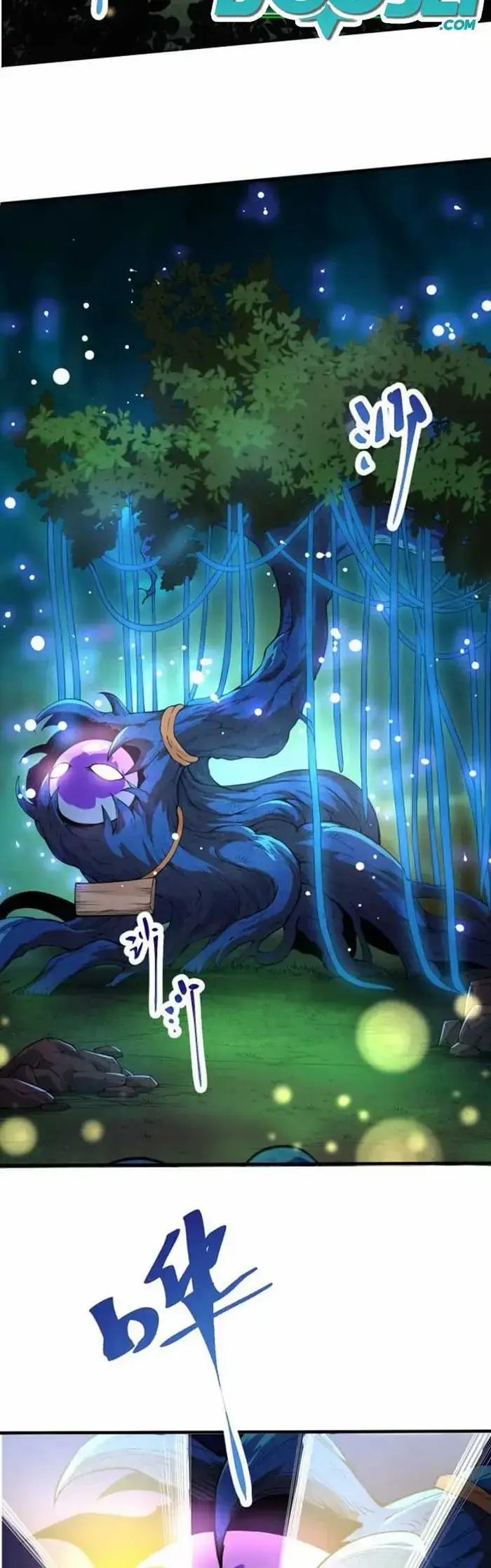 image-komik-evolution-begins-with-a-big-tree-chapter-01-4/40