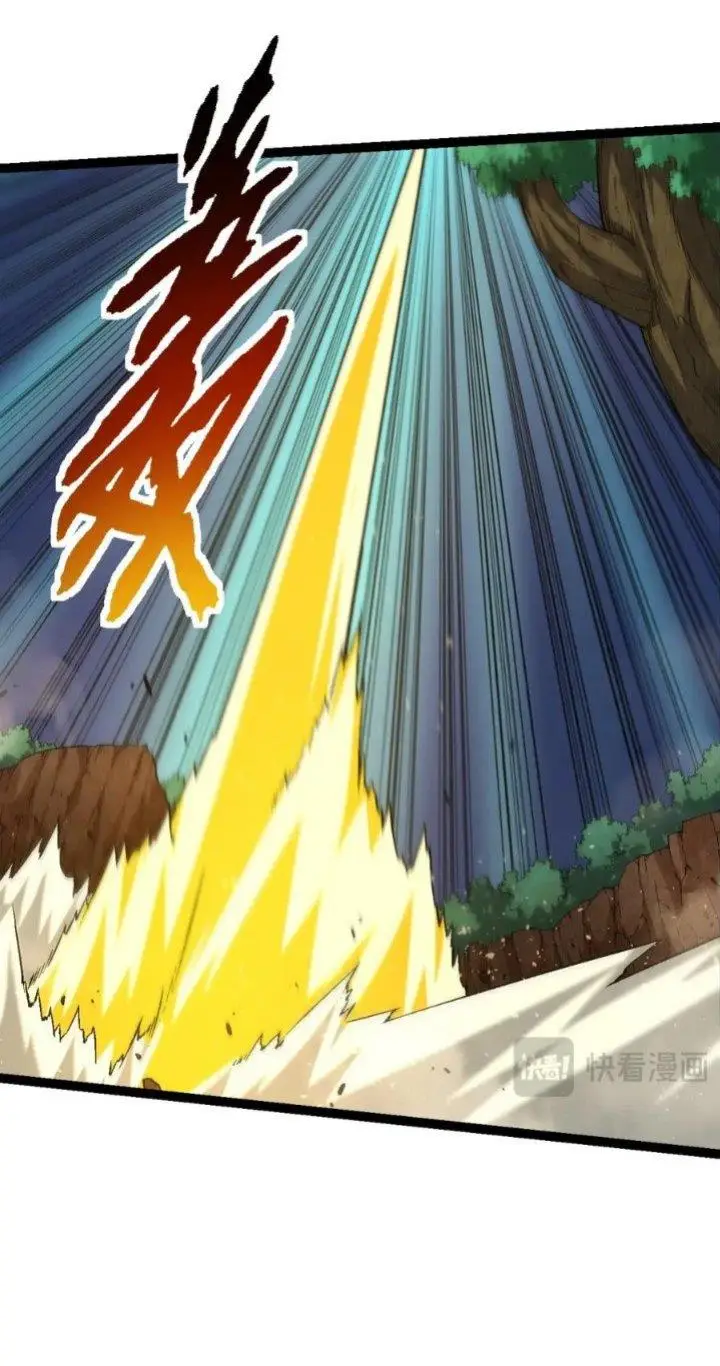 image-komik-evolution-begins-with-a-big-tree-chapter-104-37/61