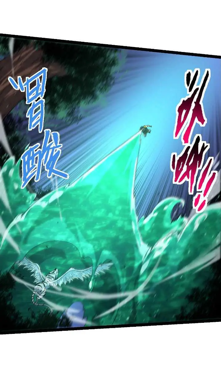 image-komik-evolution-begins-with-a-big-tree-chapter-107-22/62