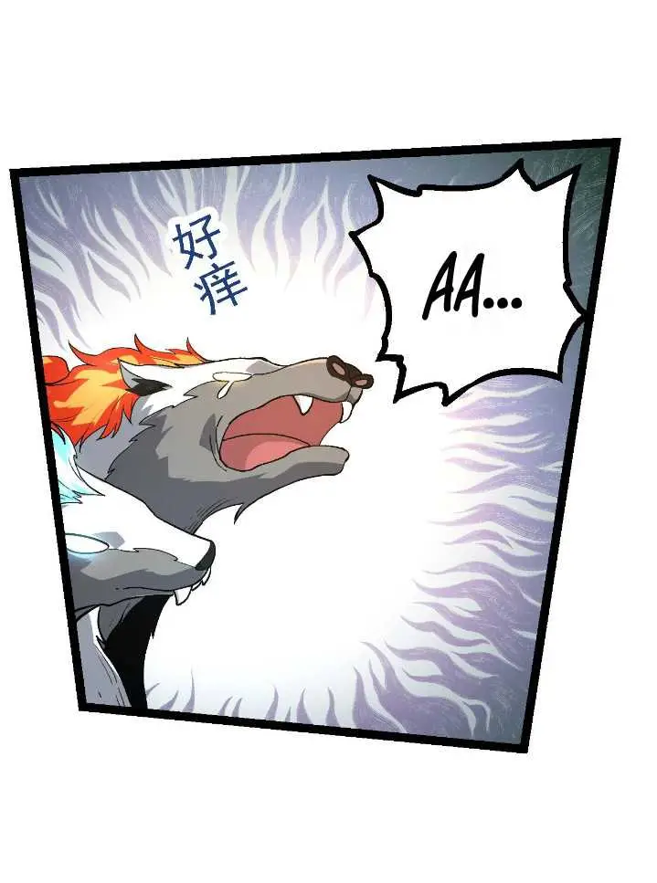 image-komik-evolution-begins-with-a-big-tree-chapter-109-25/62