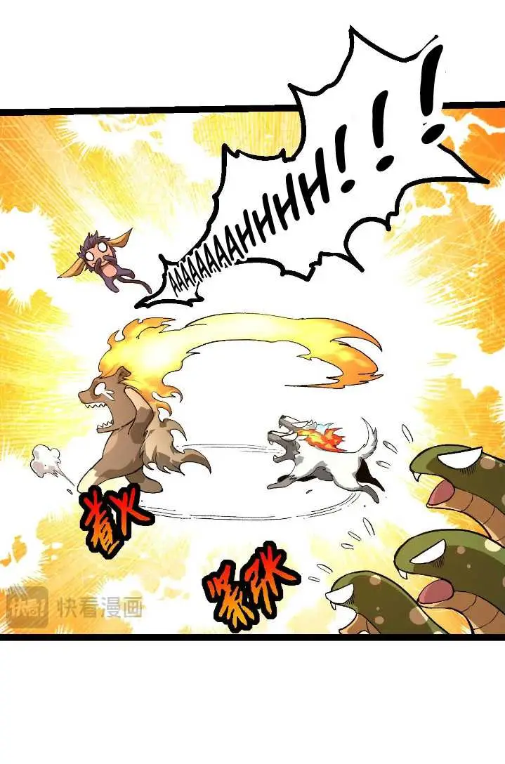 image-komik-evolution-begins-with-a-big-tree-chapter-109-27/62