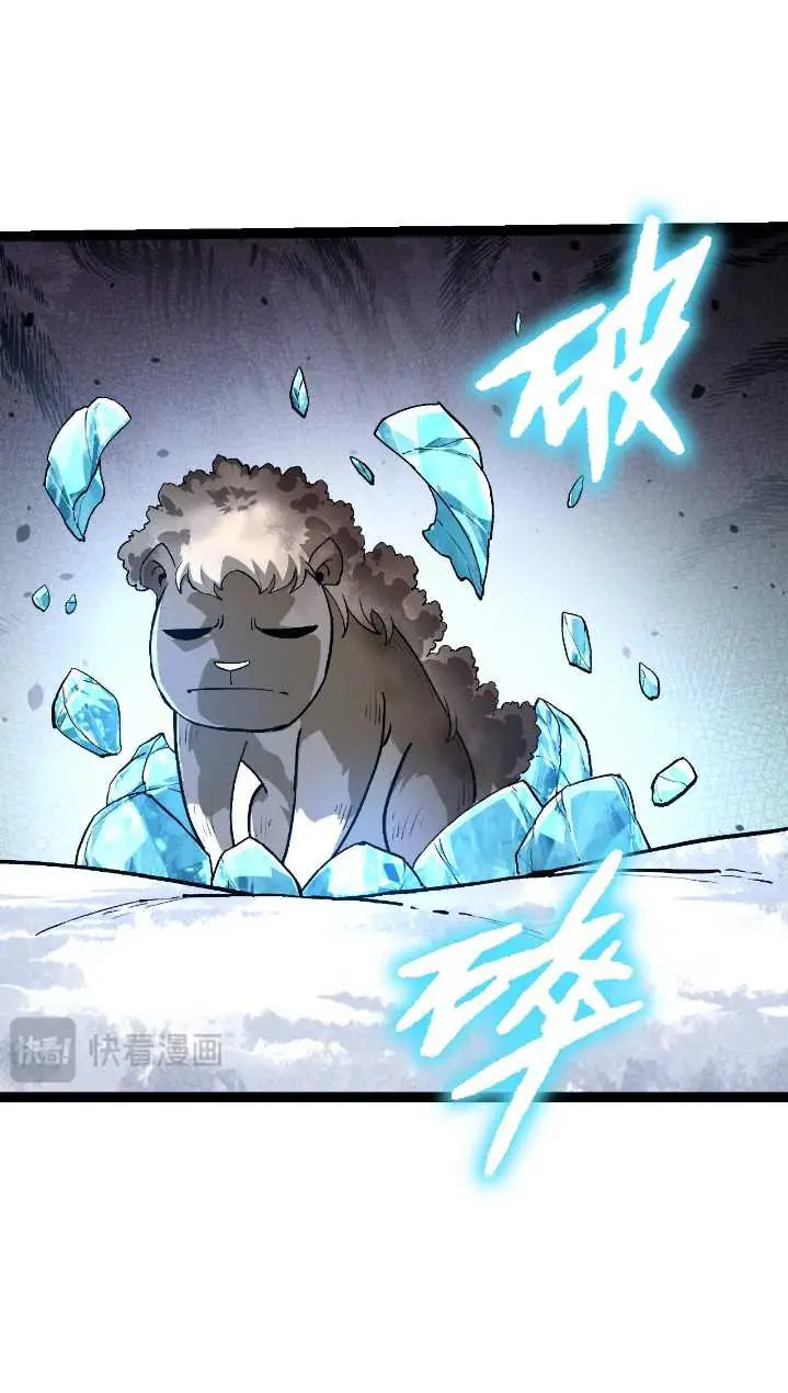 image-komik-evolution-begins-with-a-big-tree-chapter-109-43/62