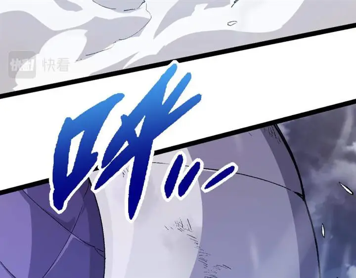 image-komik-evolution-begins-with-a-big-tree-chapter-11-77/242