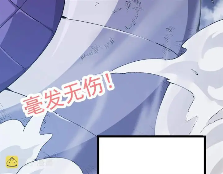 image-komik-evolution-begins-with-a-big-tree-chapter-11-78/242