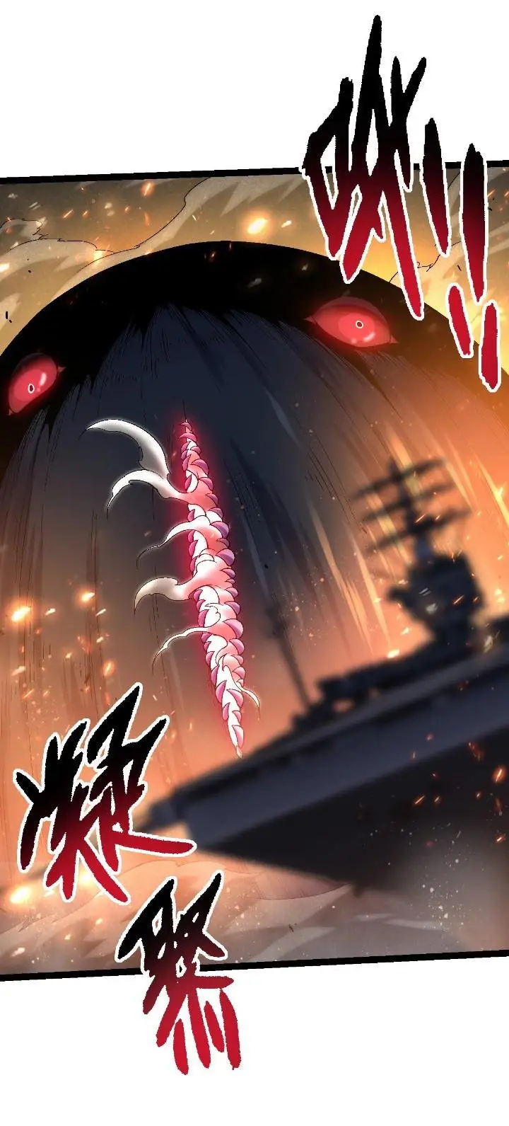 image-komik-evolution-begins-with-a-big-tree-chapter-110-50/63