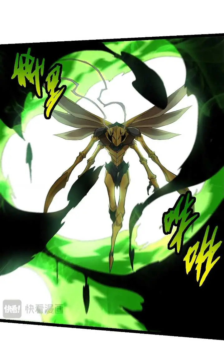 image-komik-evolution-begins-with-a-big-tree-chapter-125-38/62