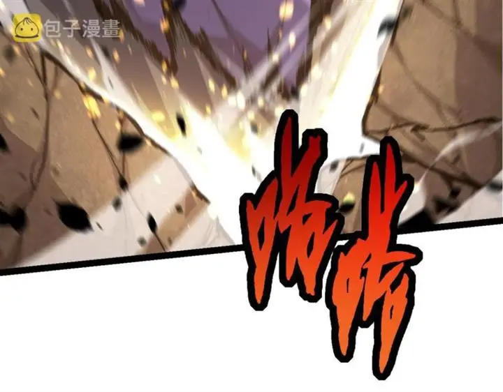 image-komik-evolution-begins-with-a-big-tree-chapter-13-4/256