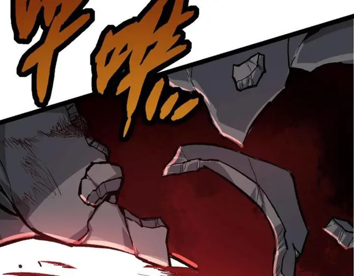 image-komik-evolution-begins-with-a-big-tree-chapter-13-69/256