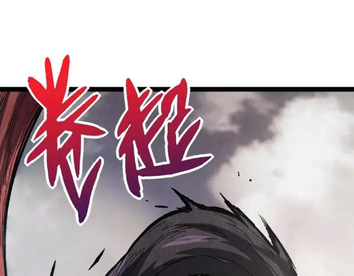 image-komik-evolution-begins-with-a-big-tree-chapter-13-179/256
