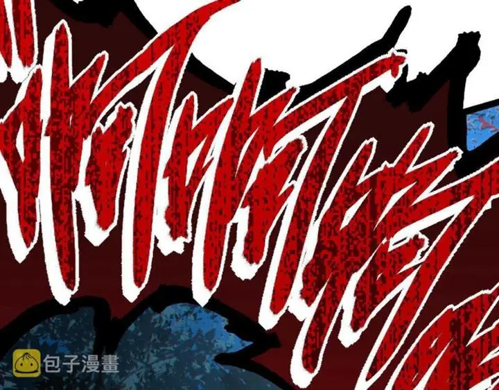 image-komik-evolution-begins-with-a-big-tree-chapter-13-224/256
