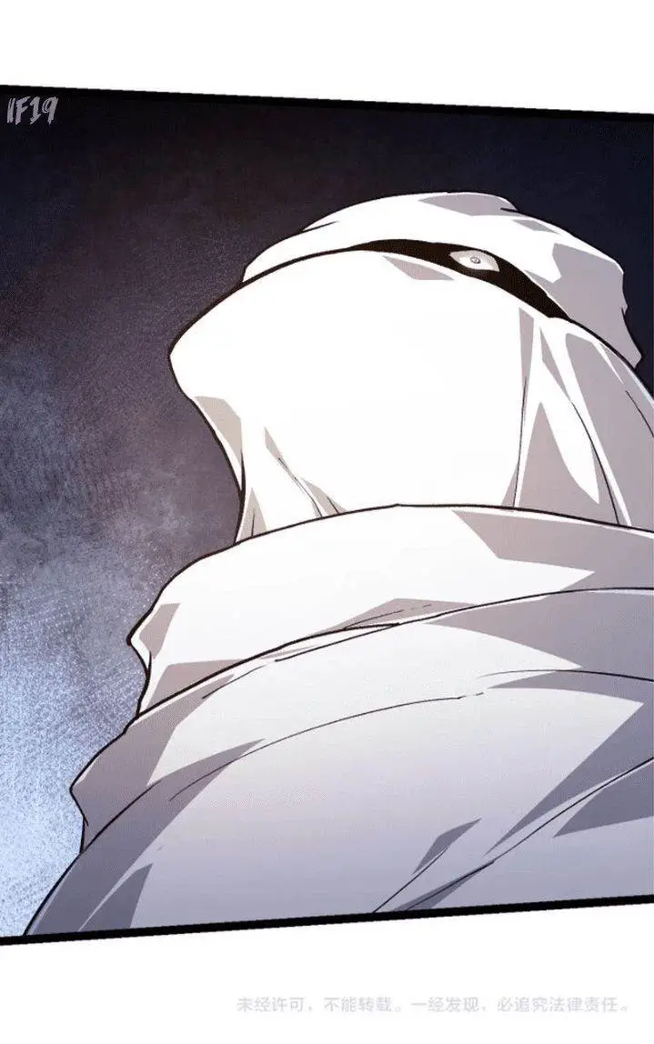 image-komik-evolution-begins-with-a-big-tree-chapter-141-60/62
