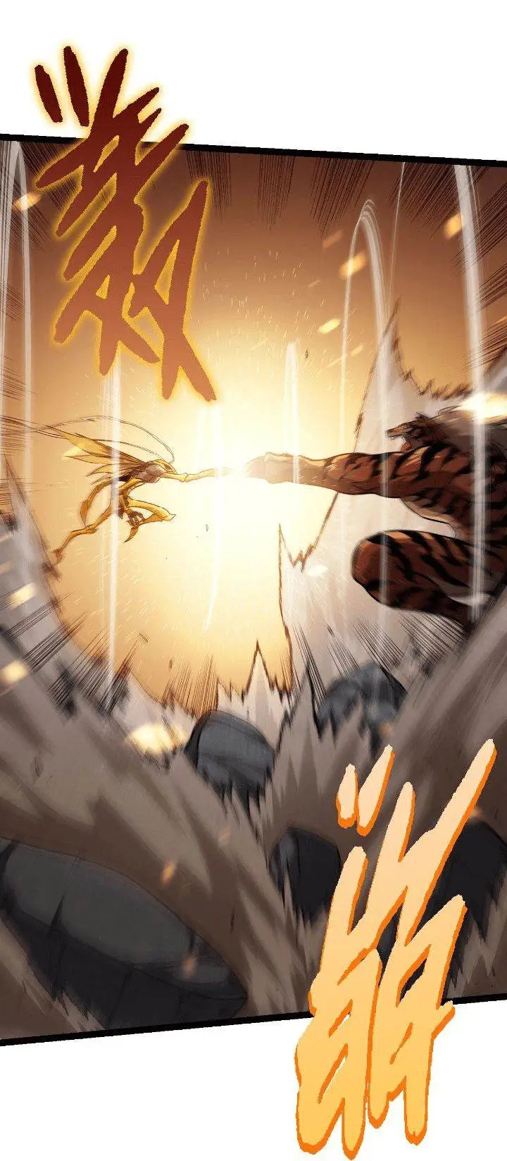 image-komik-evolution-begins-with-a-big-tree-chapter-150-57/63