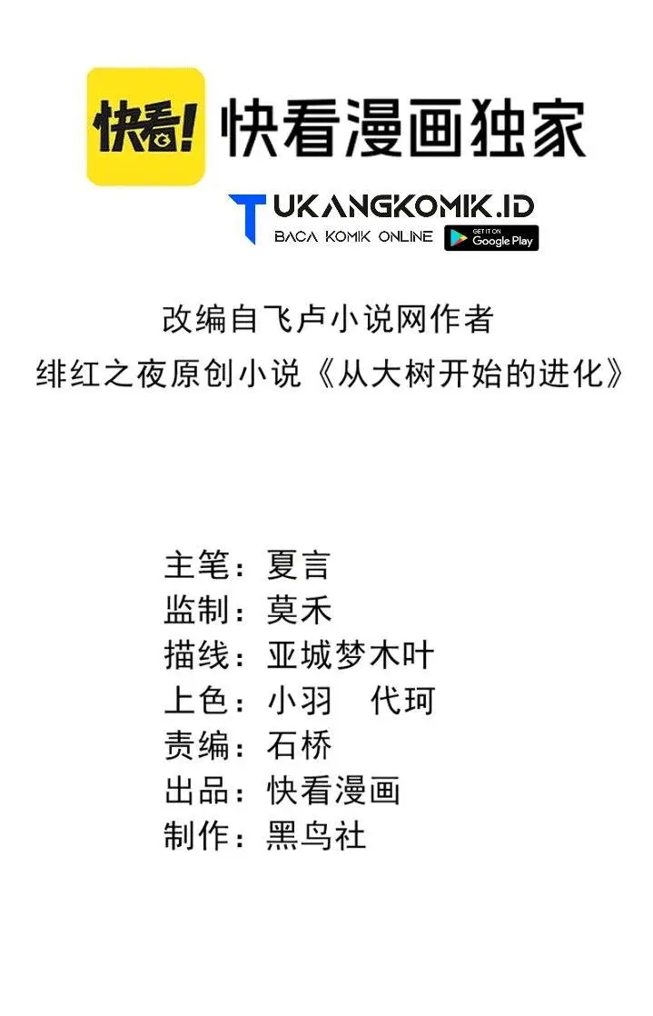 image-komik-evolution-begins-with-a-big-tree-chapter-154-1/60