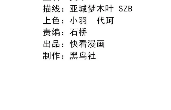 image-komik-evolution-begins-with-a-big-tree-chapter-16-3/60