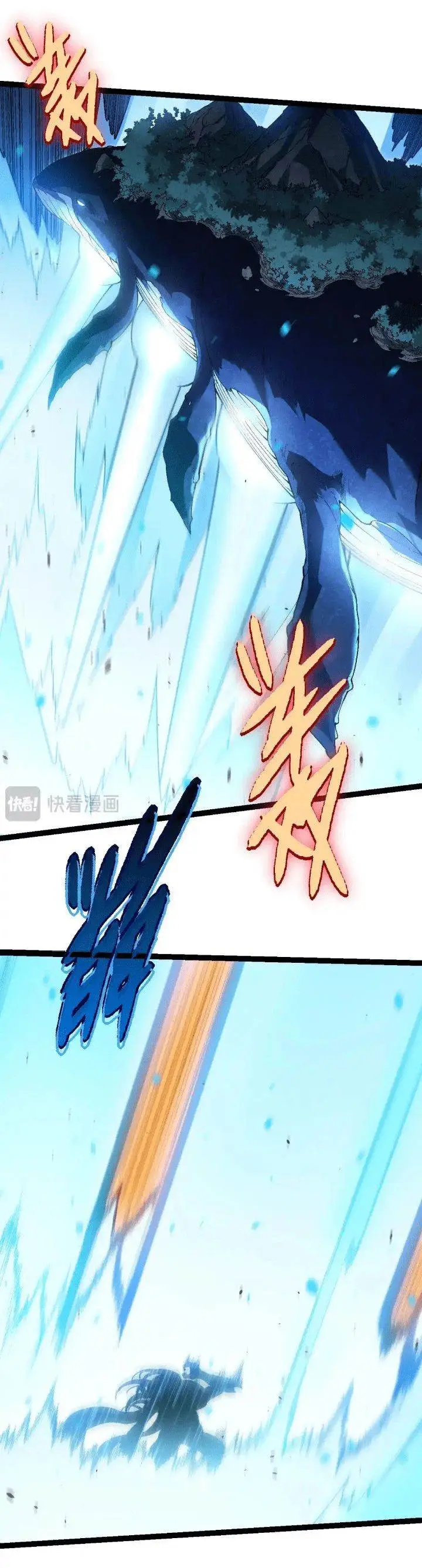 image-komik-evolution-begins-with-a-big-tree-chapter-162-57/62