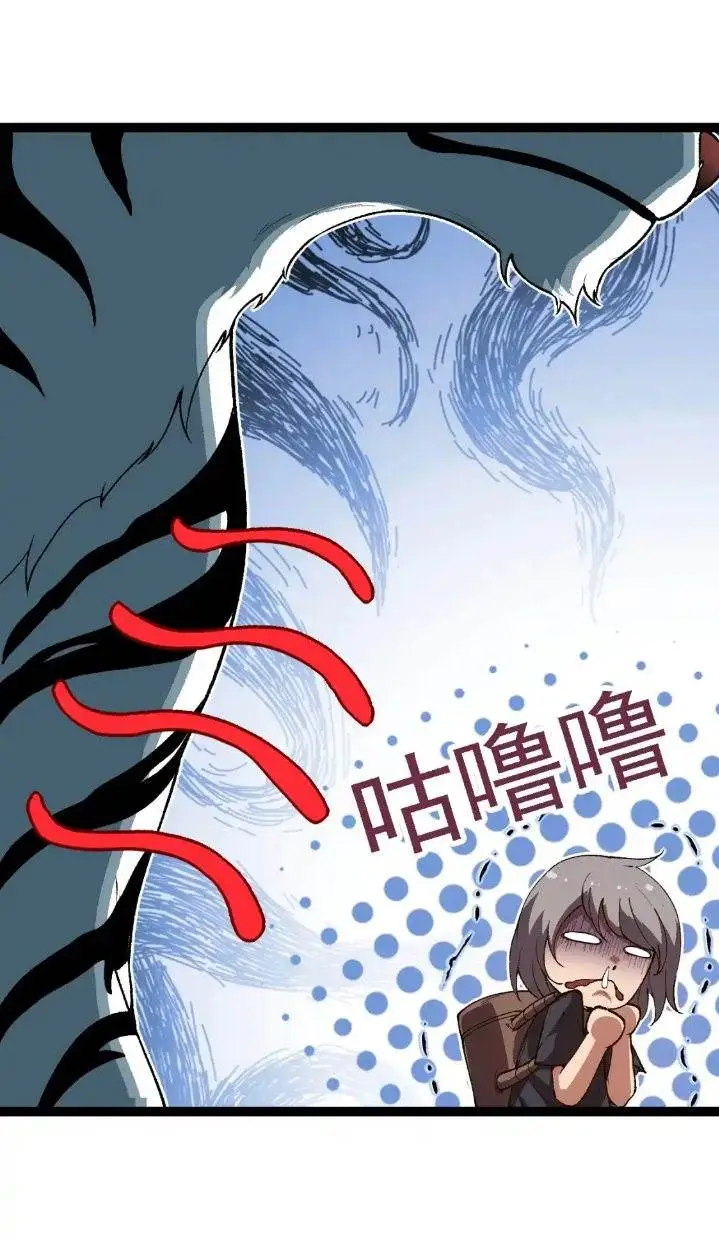 image-komik-evolution-begins-with-a-big-tree-chapter-169-58/63