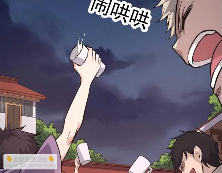 image-komik-evolution-begins-with-a-big-tree-chapter-17-72/197