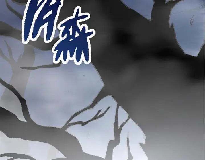 image-komik-evolution-begins-with-a-big-tree-chapter-17-158/197