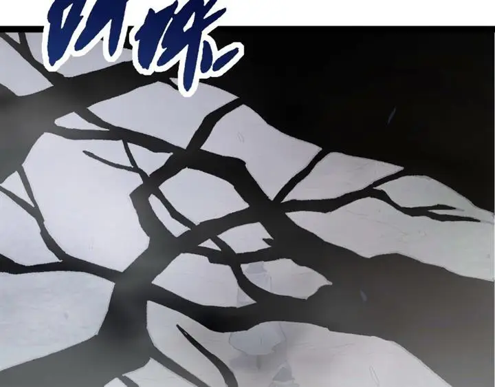 image-komik-evolution-begins-with-a-big-tree-chapter-17-163/197