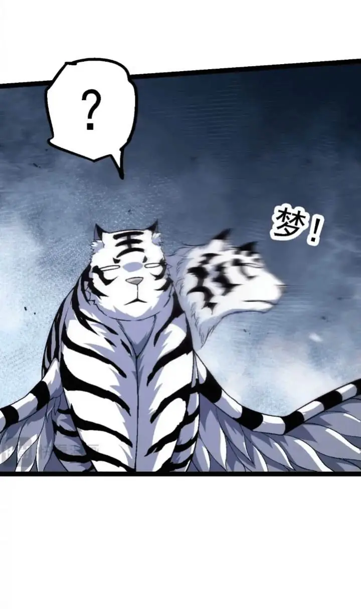 image-komik-evolution-begins-with-a-big-tree-chapter-172-40/58