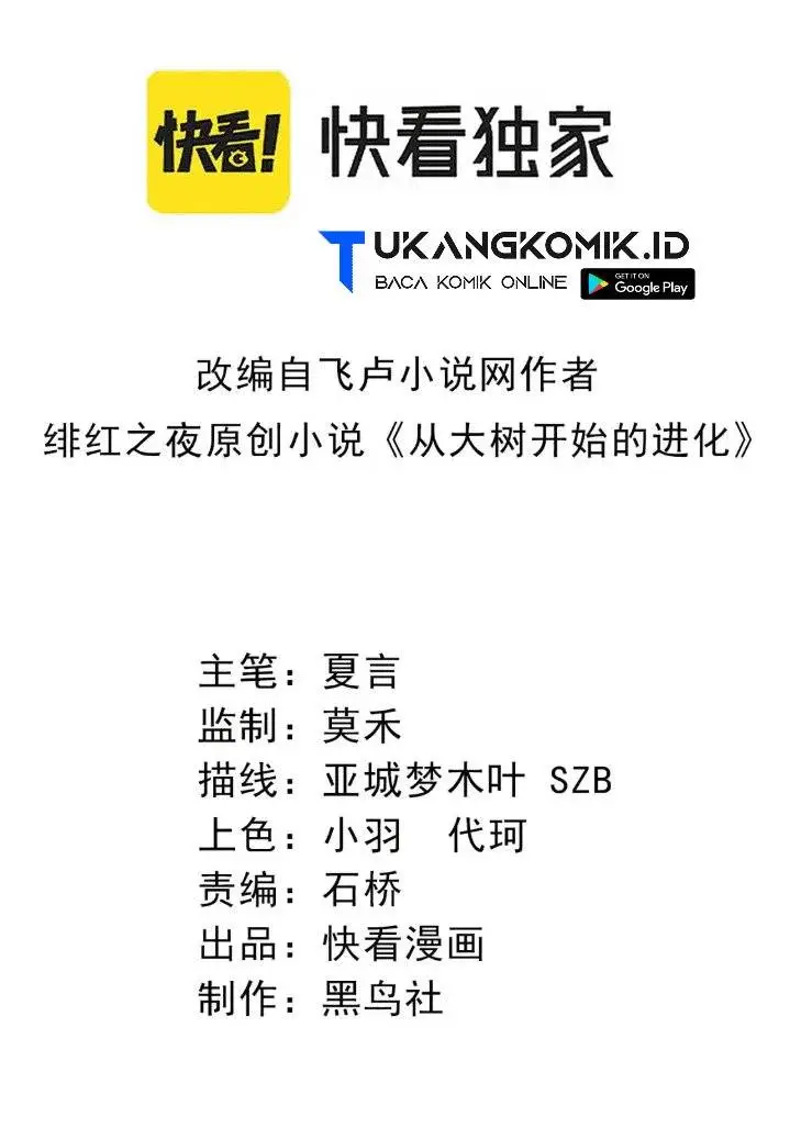 image-komik-evolution-begins-with-a-big-tree-chapter-174-1/62