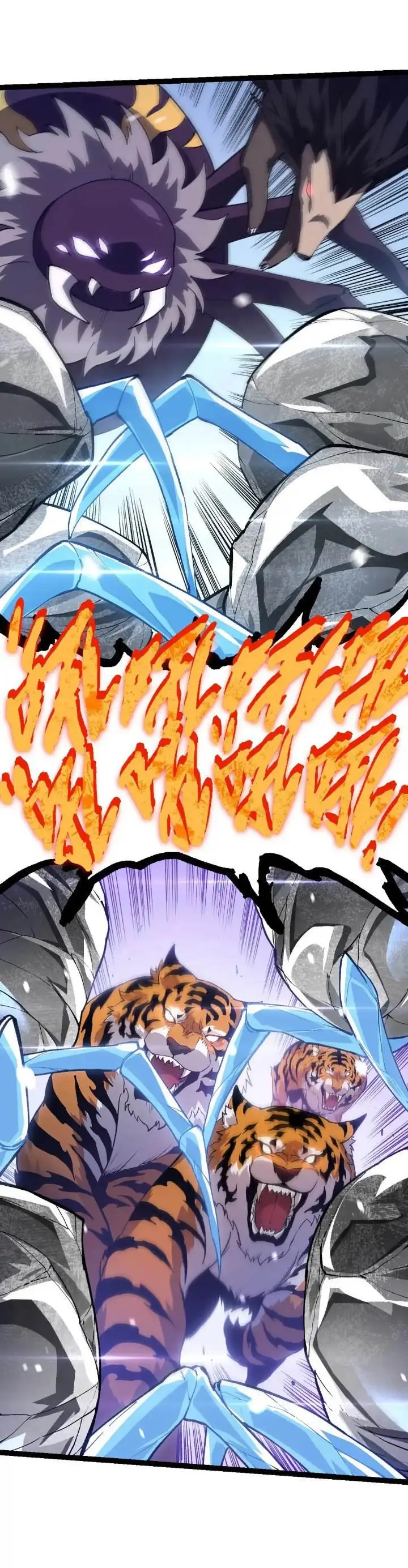 image-komik-evolution-begins-with-a-big-tree-chapter-179-8/47