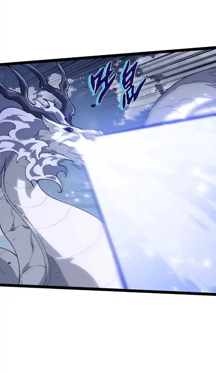 image-komik-evolution-begins-with-a-big-tree-chapter-184-15/51