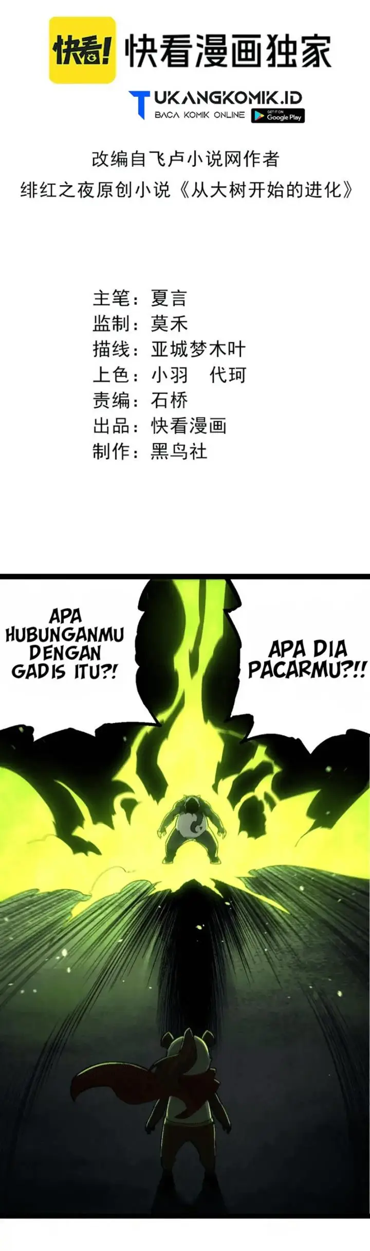 image-komik-evolution-begins-with-a-big-tree-chapter-191-1/50