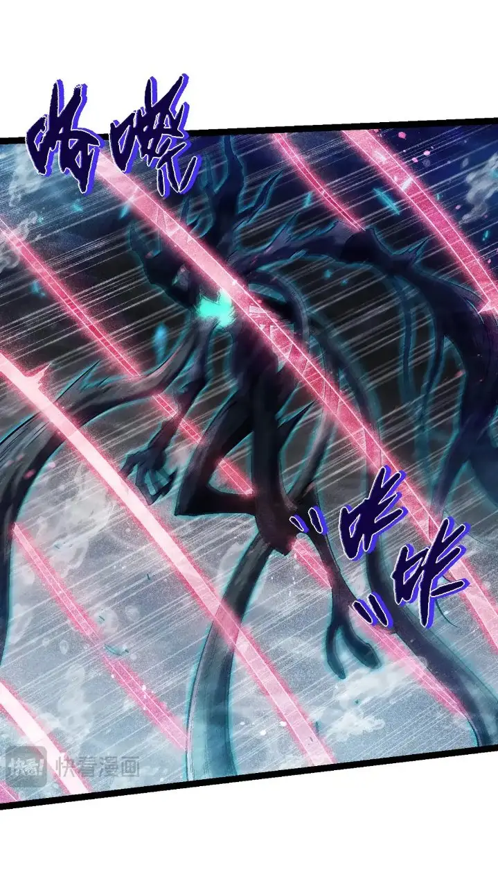 image-komik-evolution-begins-with-a-big-tree-chapter-196-30/44