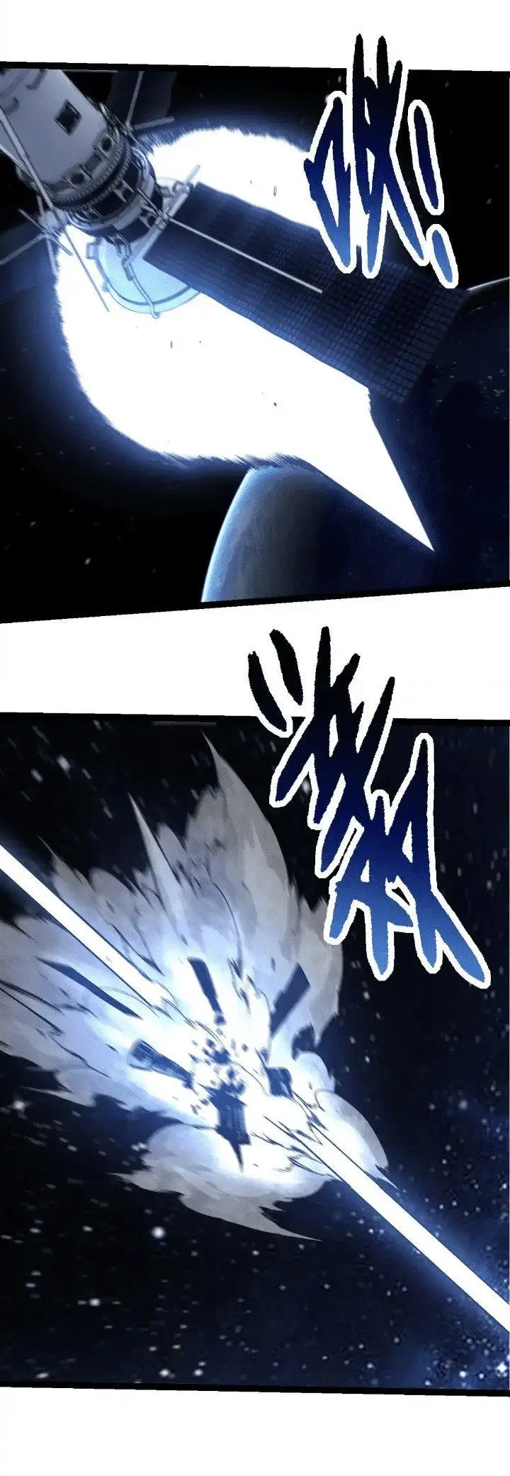 image-komik-evolution-begins-with-a-big-tree-chapter-200-22/43