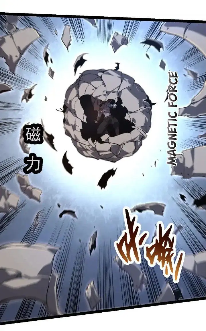 image-komik-evolution-begins-with-a-big-tree-chapter-200-27/43