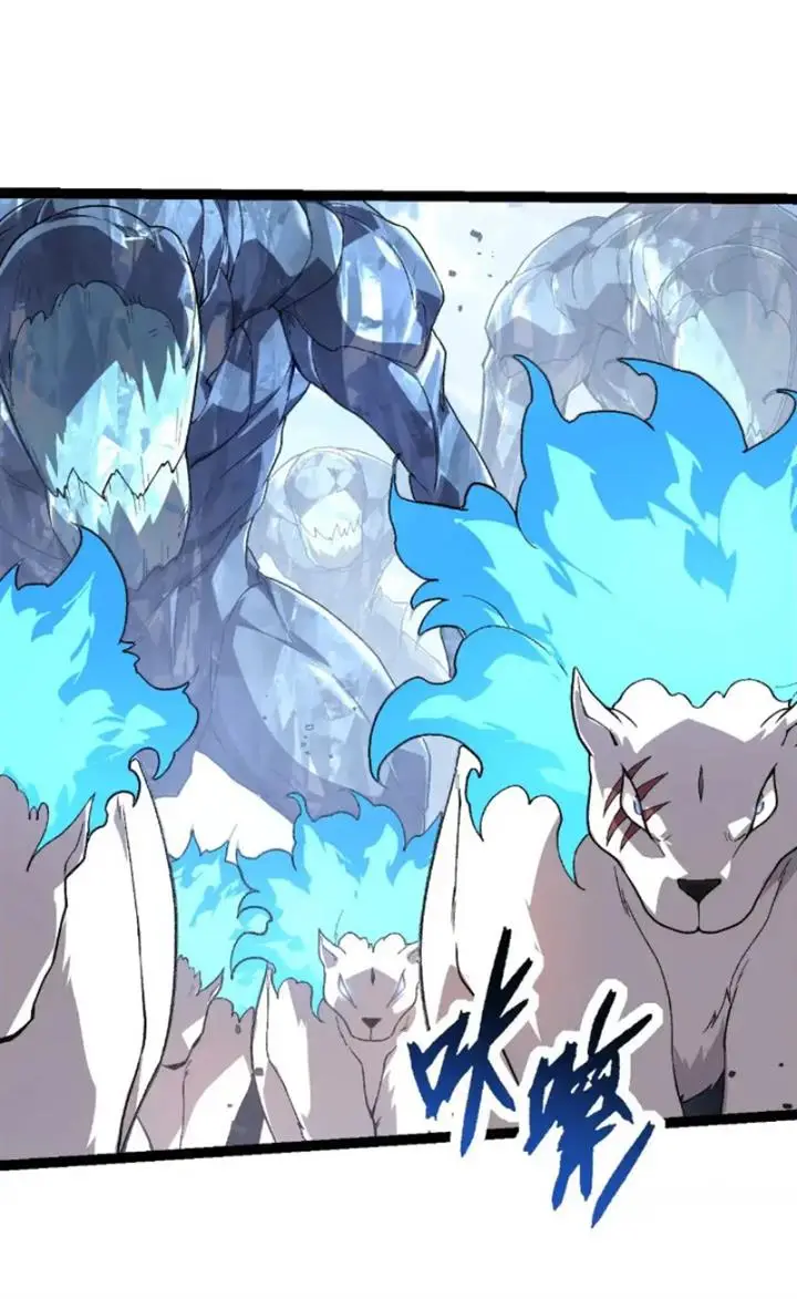 image-komik-evolution-begins-with-a-big-tree-chapter-202-30/48