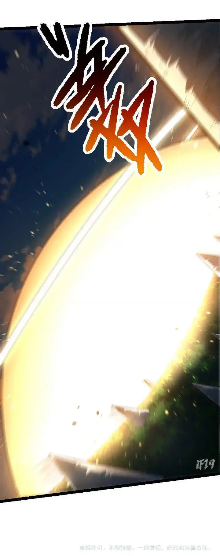 image-komik-evolution-begins-with-a-big-tree-chapter-207-49/51