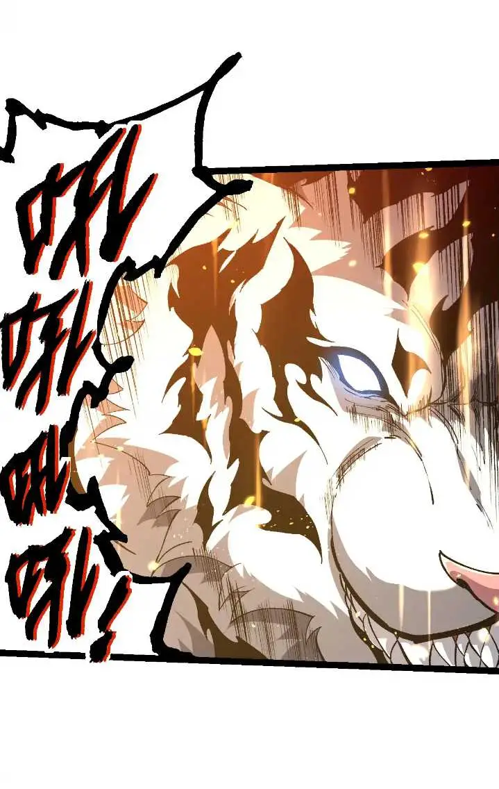 image-komik-evolution-begins-with-a-big-tree-chapter-209-24/49