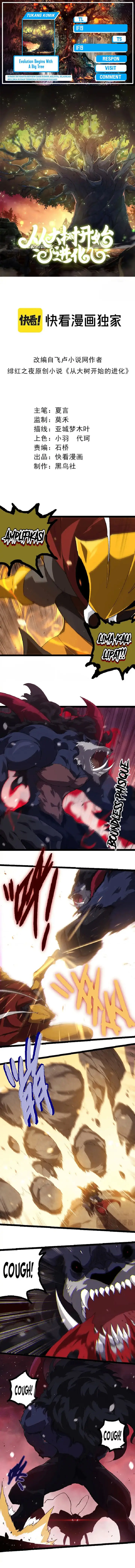 image-komik-evolution-begins-with-a-big-tree-chapter-223-0/7