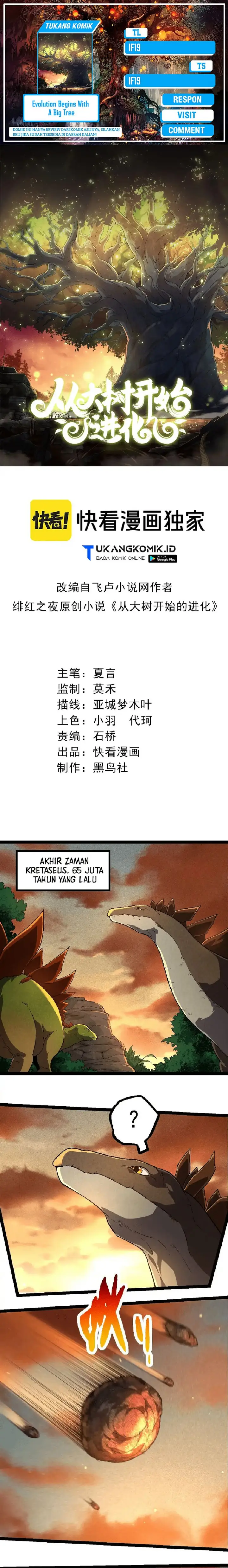 image-komik-evolution-begins-with-a-big-tree-chapter-226-0/13
