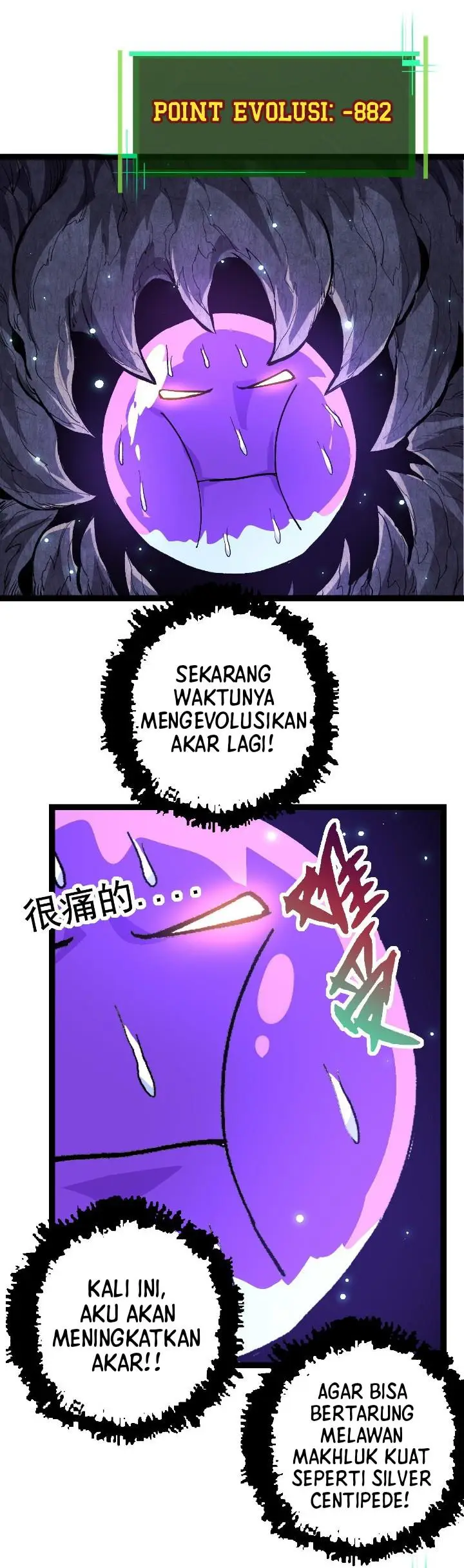 image-komik-evolution-begins-with-a-big-tree-chapter-23-32/38