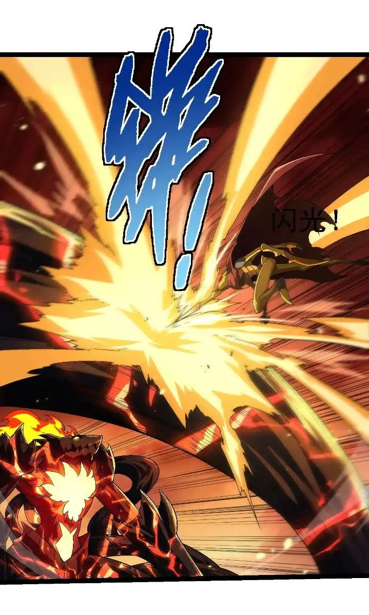 image-komik-evolution-begins-with-a-big-tree-chapter-234-32/47
