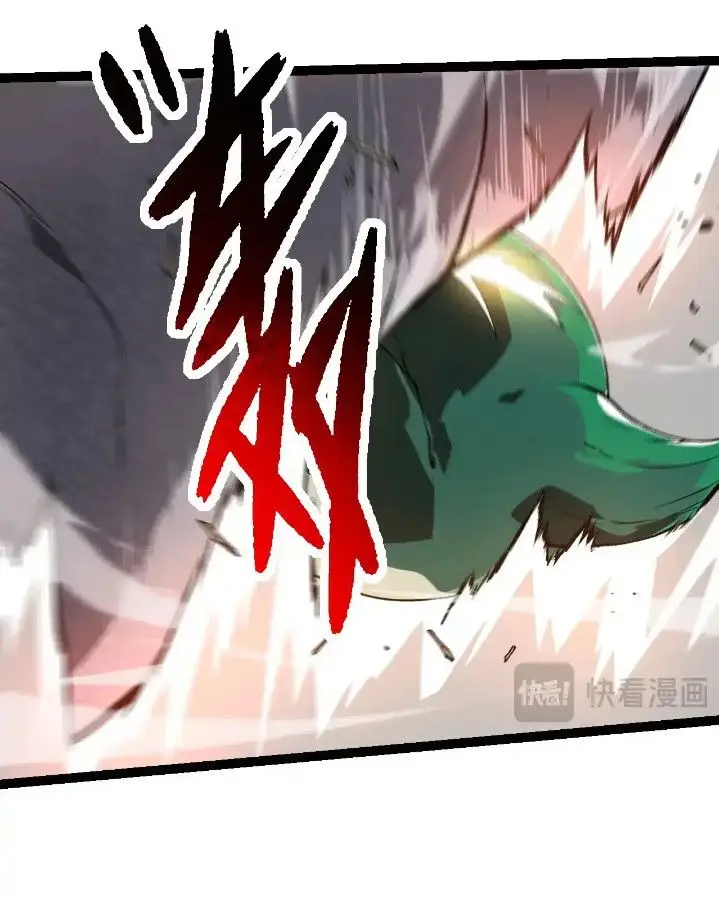 image-komik-evolution-begins-with-a-big-tree-chapter-236-19/43