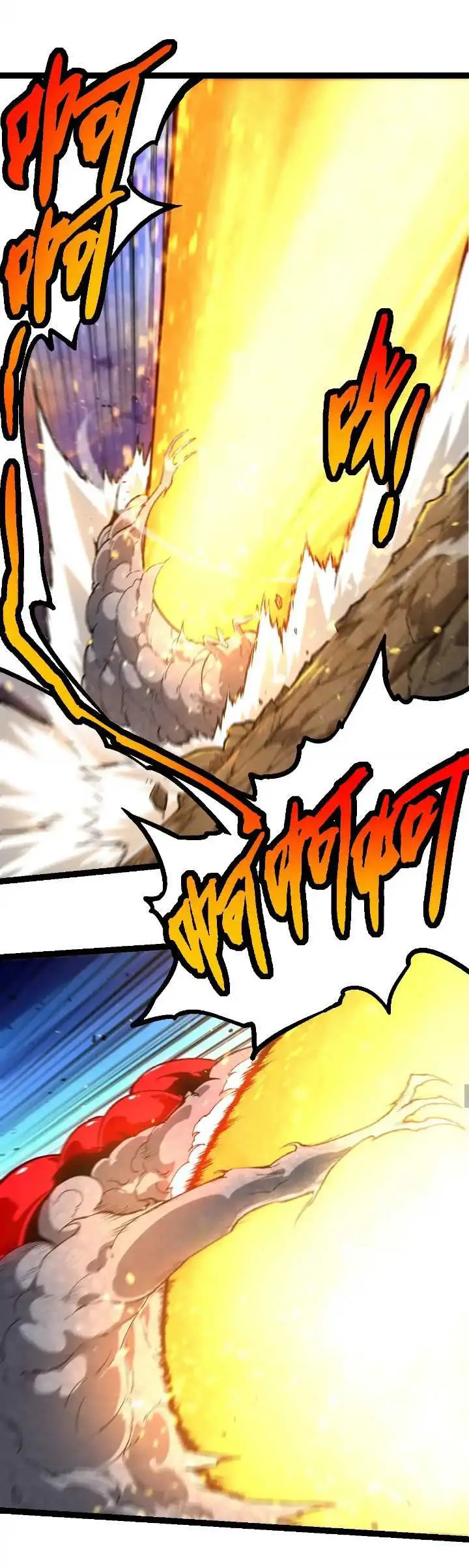 image-komik-evolution-begins-with-a-big-tree-chapter-239-35/44