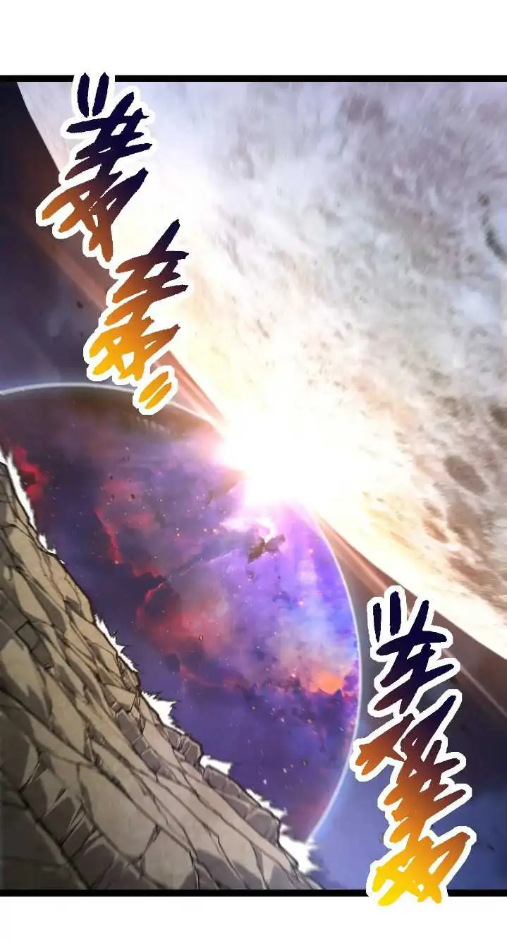 image-komik-evolution-begins-with-a-big-tree-chapter-239-38/44