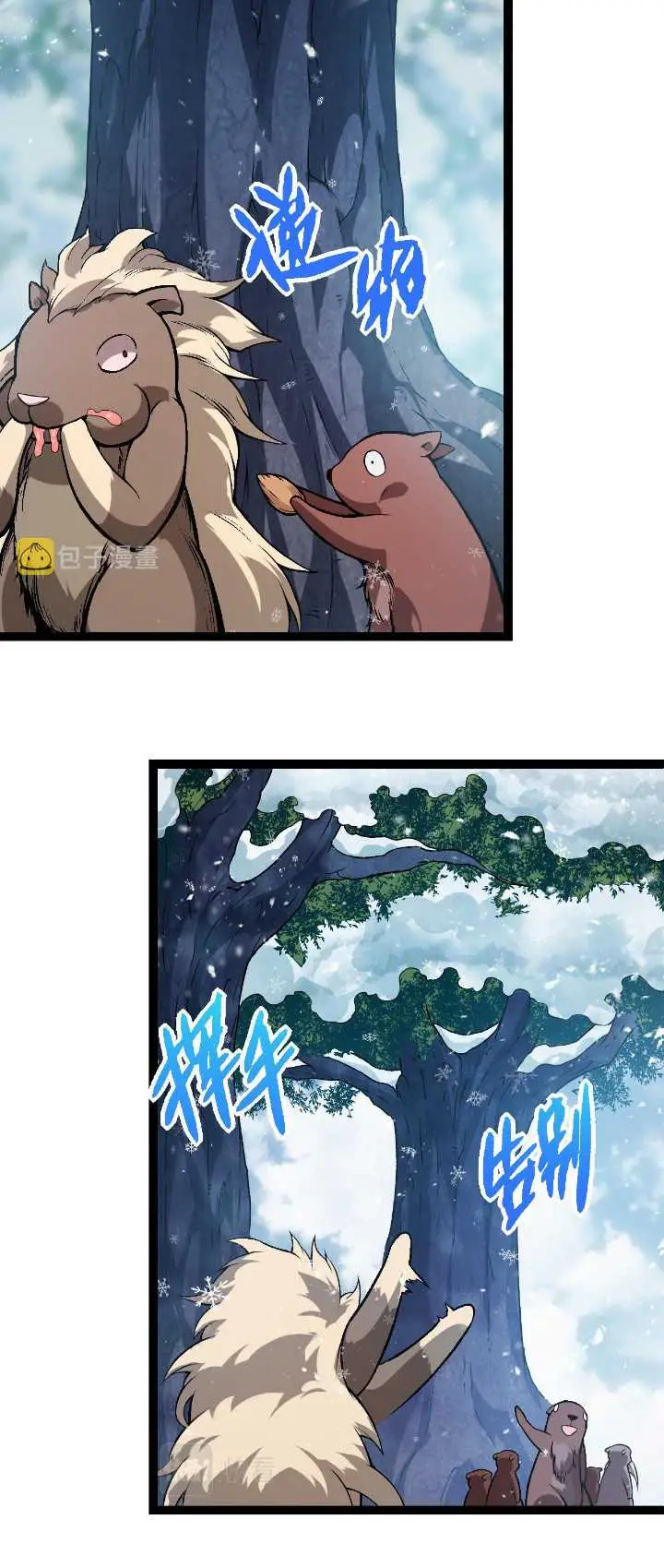 image-komik-evolution-begins-with-a-big-tree-chapter-24-7/44