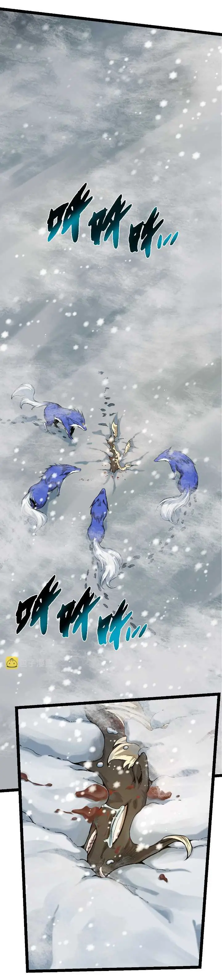 image-komik-evolution-begins-with-a-big-tree-chapter-24-15/44