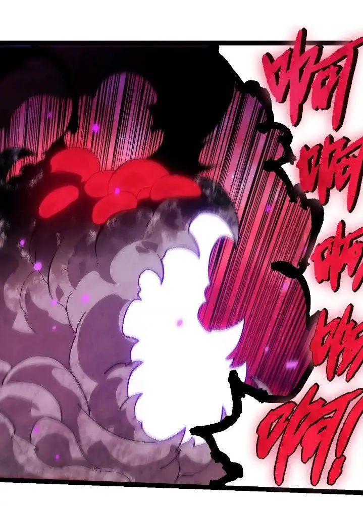 image-komik-evolution-begins-with-a-big-tree-chapter-240-2/44